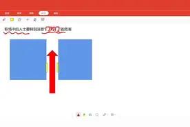 挑选工位的时候一定要注意“门对门”的格局
