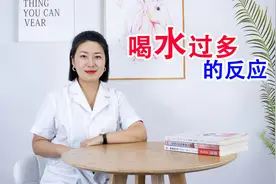 适当喝水有益健康，若喝得太多，可能引起2个“损伤”，趁早规避