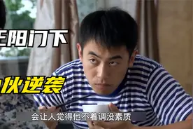 一口气看完《正阳门下》收破烂的小伙逆袭成为企业家的励志故事视频封面