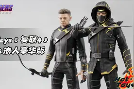 一盒再现两种形态？HT《复仇者联盟4》鹰眼4.0豪华版开箱！视频封面