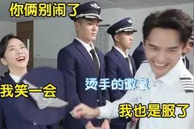 别让谭松韵片场遇上王凯，一个敢说一个敢接，围观群众全被逗笑了视频封面