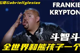 看外国父母怎么和半夜偷看电视的孩子斗智斗勇！视频封面