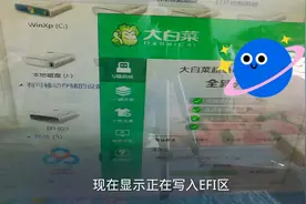 详细教你制作U盘PE启动盘，学会以后再也不用担心电脑系统坏了视频封面