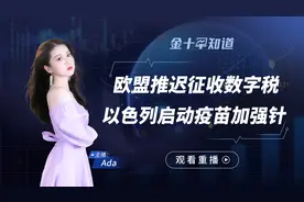 苹果或被赶出英国市场？因侵犯一公司专利，面临70亿美元天价赔偿视频封面