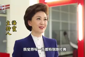 《长征组歌》最爱哪一曲？嘉宾：太难了 都喜欢！视频封面