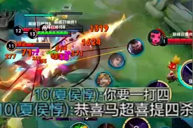巅峰1700是炸鱼吗？队友：一打四还能从容不迫！