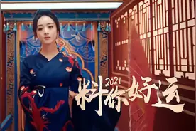 赵丽颖化身国风美少女 旗袍搭配丸子头美出新高度视频封面