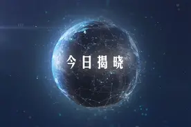 中国十大科技进展新闻视频封面