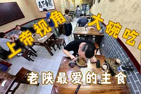 360相机拍美食？全网第一测，大碗炸酱面安排上！@影石Insta360视频封面