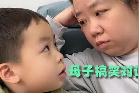 为啥萌娃说要换个妈妈？原因是在太扎心，亲妈表示生无可恋视频封面