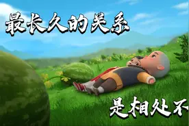 2023年，和懂你的人在一起（值得收藏）视频封面