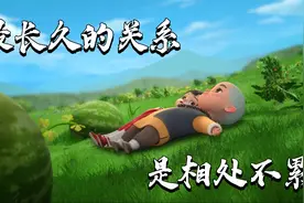 2023年，和懂你的人在一起（值得收藏）视频封面