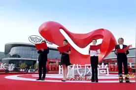 “时代风尚”——中国文艺志愿者致敬大国重器特别节目视频封面