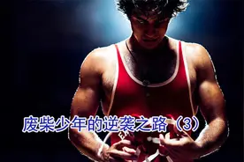 男人咬牙切齿努力的样子 真的很棒视频封面