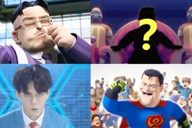 《熊出没》最强反派排行榜！第4位连小孩都抓，第1位改邪归正视频封面