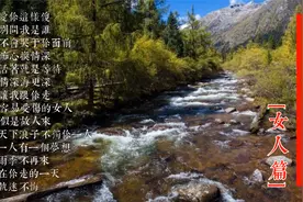 宝丽金粤语女人篇《情深海更深》《似是故人来》《别问我是谁》视频封面