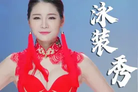 【泳装秀混剪】深圳品牌内衣秀，真是秀色可餐的一天！视频封面