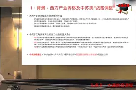 温铁军：美国为什么满世界打仗？军火商控制美国，不打不赚钱视频封面