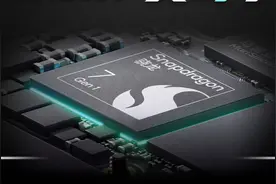 骁龙7Gen1评测：它的意义大概就是咖啡店里的卖20的矿泉水视频封面