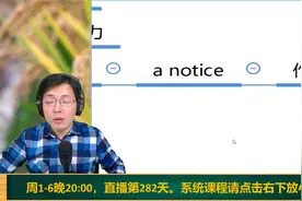 新概念英语第1册课文讲解，真的很经典的系统课程，小学生要学习视频封面