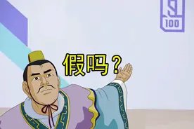 刘备：我的背景不硬吗？视频封面