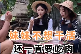 玉米和肉都被你吃了，还哭视频封面