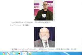 Go语言是由那个团队创造的？Go语言的创造人都是业界大咖视频封面