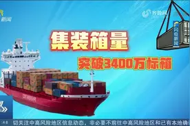 吞吐量突破15亿吨、稳居全球第一！带你领略山东港口的独特魅力视频封面