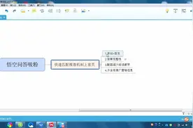 【自媒体运营】第14集-推荐上首页视频封面