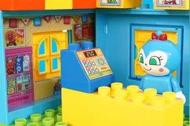 面包超人搭建了可以变形的超市积木玩具视频封面