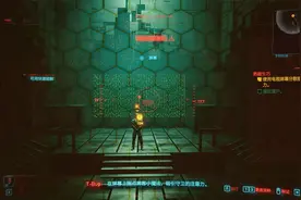 【赛博朋克2077】破解教学演示