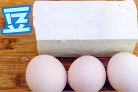 一块豆腐加三个鸡蛋，教你夏季最受欢迎的菜，老少皆宜还营养健康