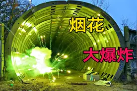 好刺激，小伙野外作死狂放烟花，效果惊人