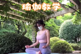 瑜伽女神 完美身材 S曲线 神仙颜值 第三期视频封面