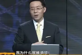 癫痫发作不仅影响生活，严重的会导致死亡！一定要早发现早治疗视频封面