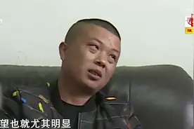 寻情记：男子与二婚女认识一月闪婚，如今新婚一个多月又要闹离婚视频封面