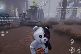 第五人格：修出三连机，再秀也没用视频封面