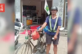 兑现承诺！52岁视障父亲骑行5000里，回乡为儿子中考加油视频封面