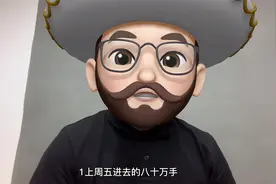 京投发展6进7失败！龙头易主，明天抢救？视频封面