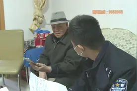 宿迁86岁老人写了一封感谢信 还在信封里塞了1000元现金视频封面