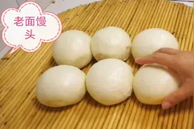 传统老面馒头，这样和面、加碱面才正确，越嚼越香，胃老酸的试试