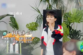 【青春环游记】论周深是如何把旅游综艺秒变顶级音综的