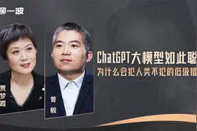 ChatGPT大模型如此聪明，为什么会犯人类不犯的低级错误？