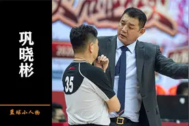 巧了！巩晓彬醉驾被抓，执法交警名叫闫少军，还敢说人教条吗？视频封面