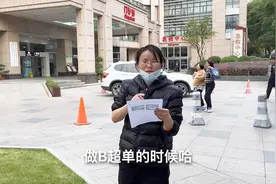 四妹紧急赶到医院就诊，在做B超的时候尴尬了，看来以后要多注意