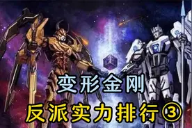 人类为何迟迟不敢释放狂战士，原来他竟然如此恐怖视频封面