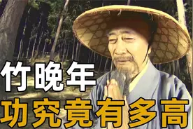 天龙后期晚年的虚竹，武功究竟能达到什么境界？视频封面