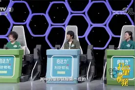 气滞血瘀有哪些表现？中医专家详细介绍，快来听一听|职场健康课视频封面
