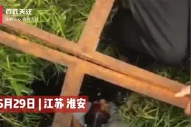 江苏一女童跌入深井 危急时男子跳井救人：不救心里有过不去的坎视频封面