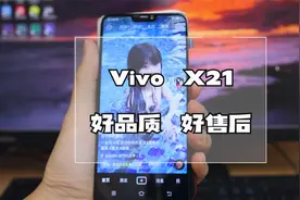 为什么说vivo是厂妹机？其实它的技术也是领先的视频封面